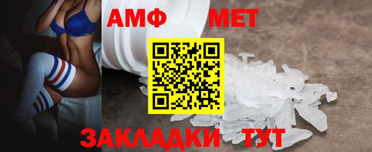 Лыткарино  Амфетамин  Вход с VPN  Амфетамин 98% 