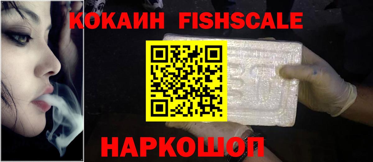 Лыткарино  Cocaine Эквадор  Вход с VPN  COCAIN Боливия 