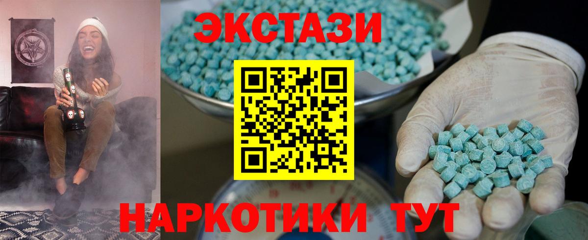 Ecstasy Punisher Лыткарино