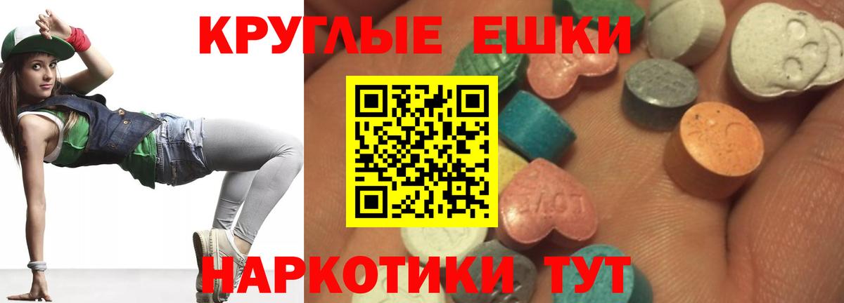 Ecstasy 99%  где купить наркоту  Лыткарино  Вход с VPN  Экстази Cube 