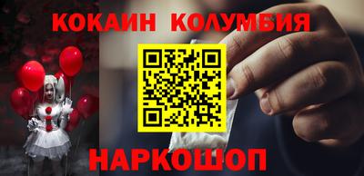 ПСИЛОЦИБИНОВЫЕ ГРИБЫ Комсомольск-на-Амуре