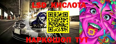 экстази Конаково