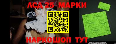 марки nbome Кимры