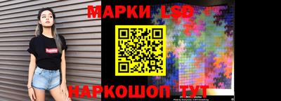 марки nbome Кимры