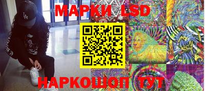 марки nbome Кимры