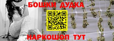 ПСИЛОЦИБИНОВЫЕ ГРИБЫ Комсомольск-на-Амуре