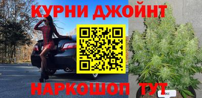 марки nbome Кимры