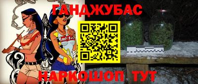 каннабис Коммунар