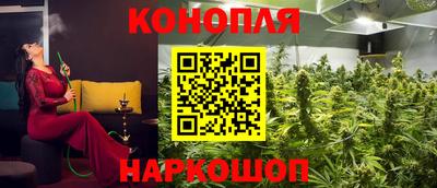 каннабис Коммунар