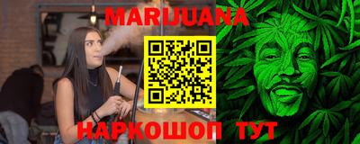 марки nbome Кимры