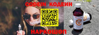 mix Кинель