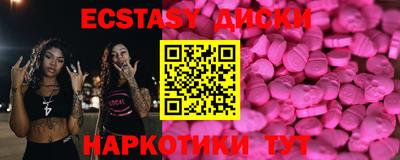 ешки Кингисепп