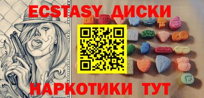 ПСИЛОЦИБИНОВЫЕ ГРИБЫ Комсомольск-на-Амуре