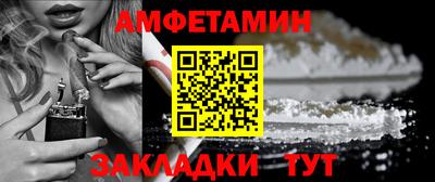 марки nbome Кимры