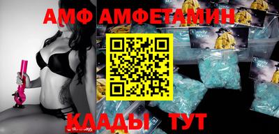 марки nbome Кимры