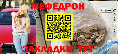 mix Кинель