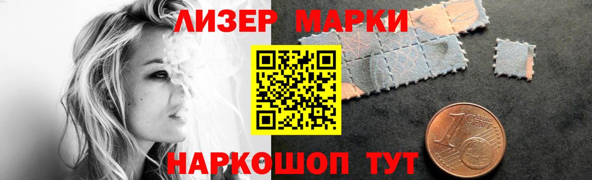Меф кристаллы  Alpha PVP СОЛЬ   Гашиш  Лыткарино  ГАШ  NBOMe  COCAIN  Экстази  Вход с VPN 