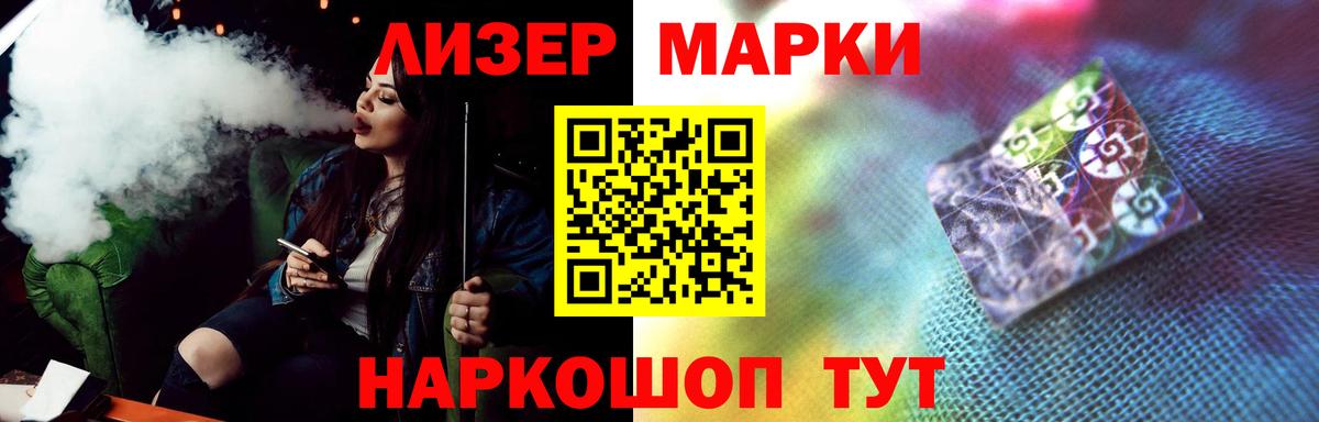ЛСД экстази ecstasy  Вход с VPN  Лыткарино  LSD-25 экстази кислота 