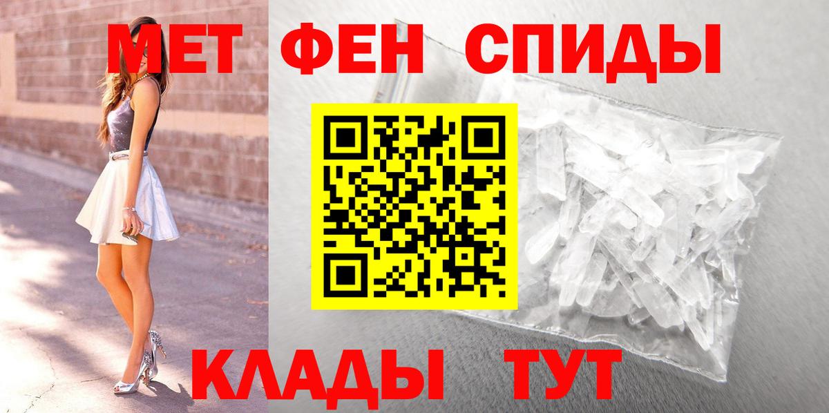 Метамфетамин винт  Вход с VPN  Лыткарино 