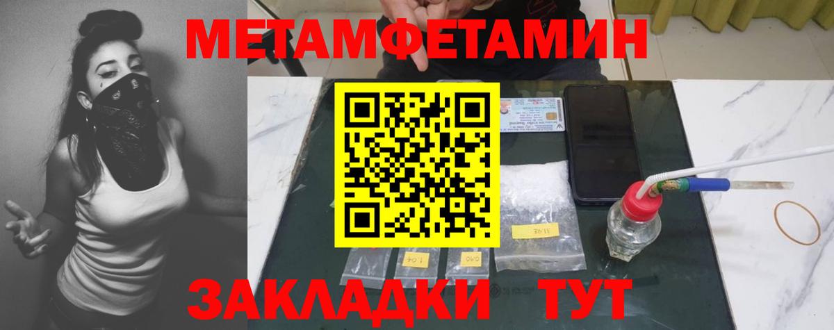 МЕТАМФЕТАМИН Декстрометамфетамин 99.9% Лыткарино