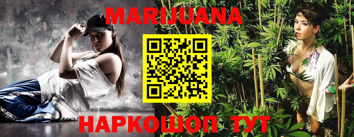 Каннабис MAZAR  Марихуана марихуана  Лыткарино  Вход с VPN 