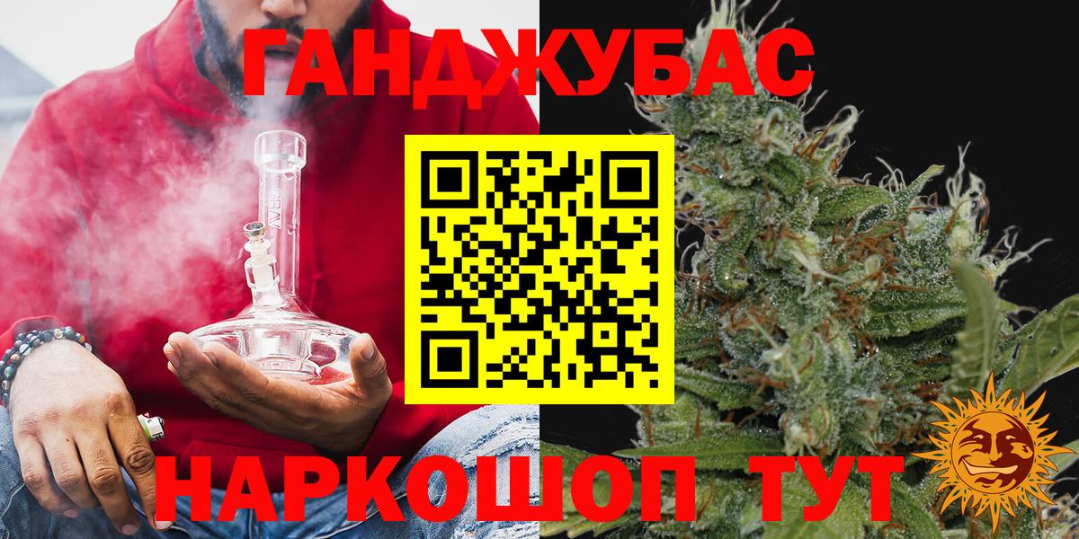 Каннабис Bruce Banner Лыткарино